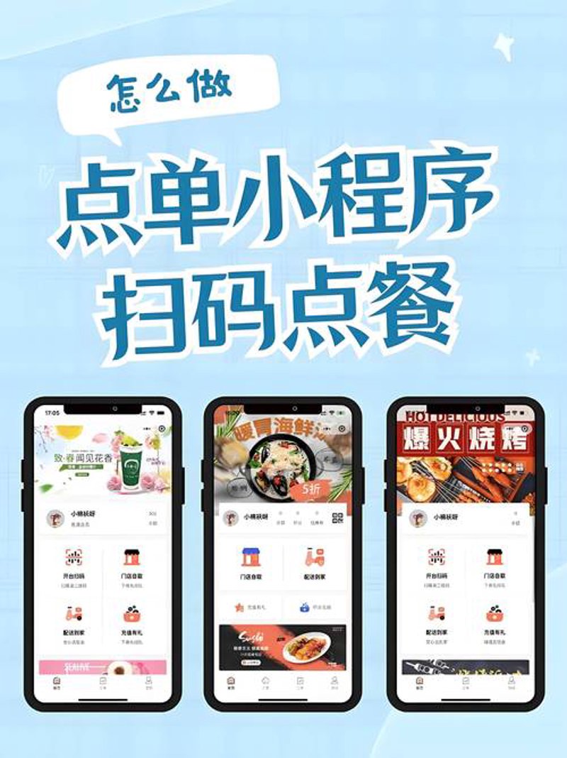 系统软件开发