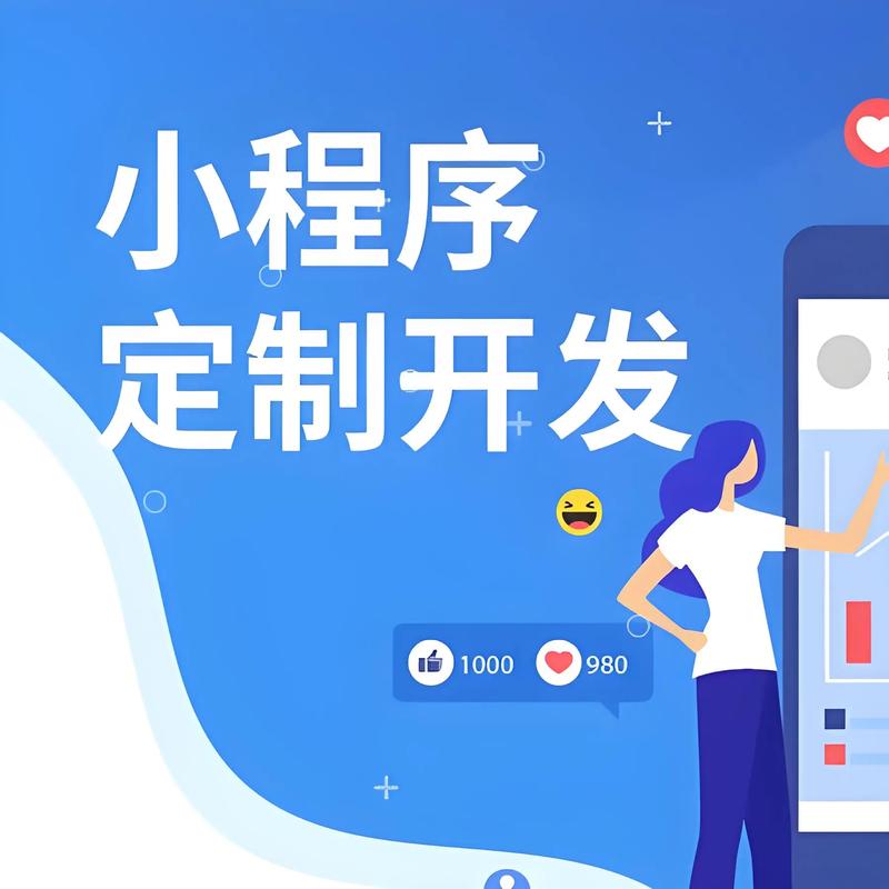太原软件开发行业：紧跟时代步伐，共赴技术盛宴